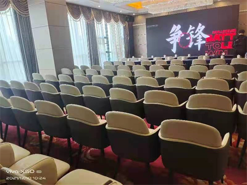 祥瑞廳