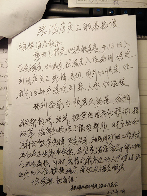 株洲方特附近酒店,株洲四星級酒店,株洲水世界附近酒店,株洲酒店
