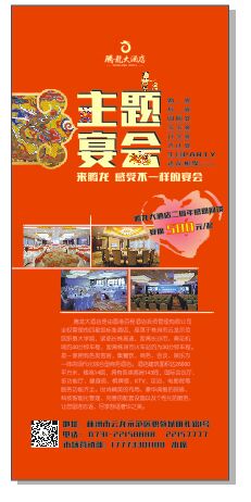 株洲方特附近酒店,株洲四星級酒店,株洲水世界附近酒店,株洲酒店