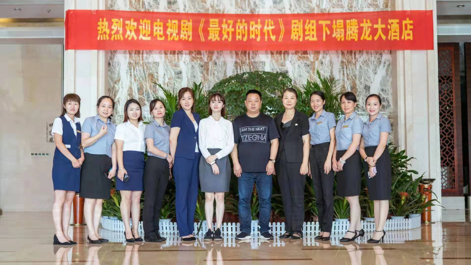 湖南騰龍大酒店,株洲方特附近酒店,株洲四星級酒店,株洲水世界附近酒店